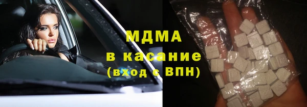 COCAINE Алексеевка