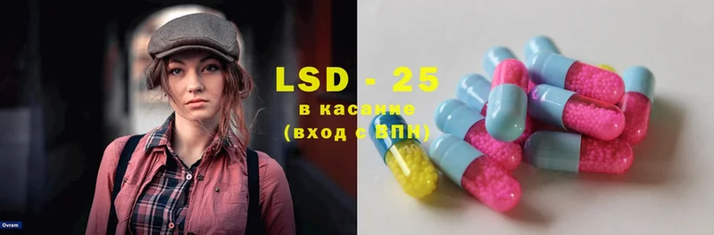 ОМГ ОМГ ТОР  цена   Бабаево  LSD-25 экстази кислота 